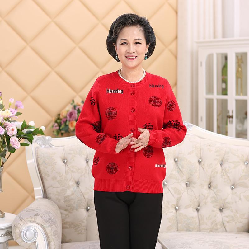 Fu Character Red Wool Cardigan - Jia Ling's Spring Festival Knitted Sweater for Middle-aged and Elderly Couples