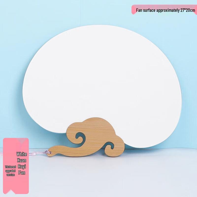 LIEI Утолщенный Белый Бумажный Веер Круглый