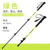 ML Outdoor Folding Trekking Pole