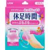 Kyusoku Jikan Heel Care Gel Sheets (8 Sheets)