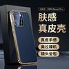 Full Coverage Leather Phone Case OPPO Reno15 Pro 15 14 Electroplated Litchi Texture Shockproof