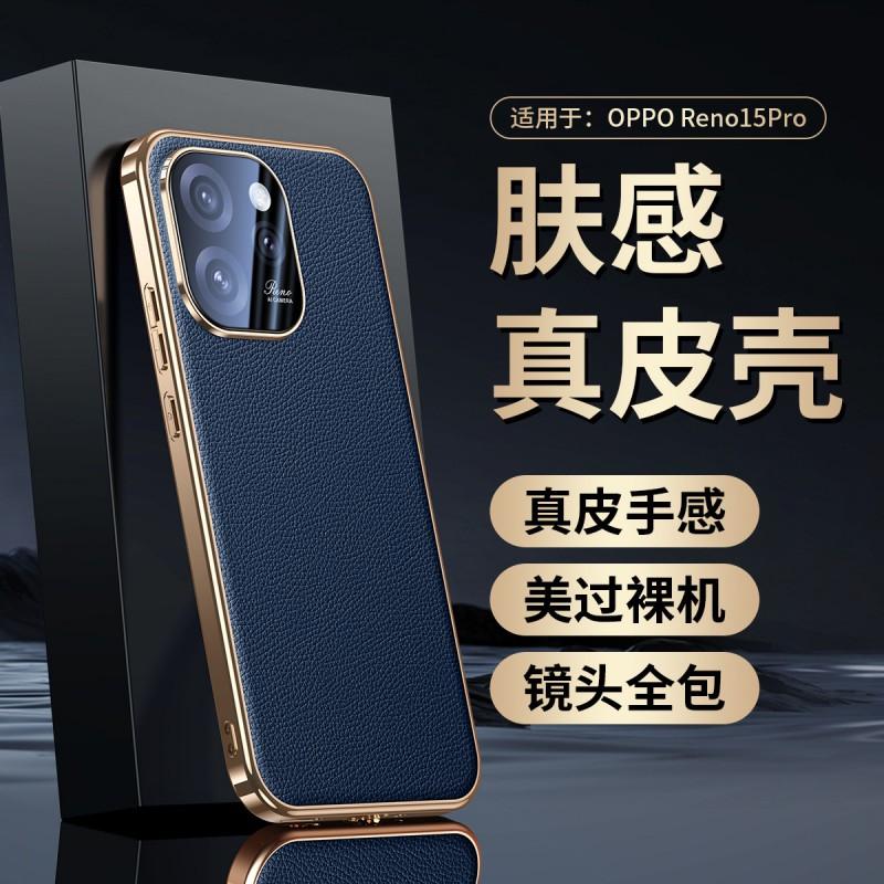 Full Coverage Leather Phone Case OPPO Reno15 Pro 15 14 Electroplated Litchi Texture Shockproof
