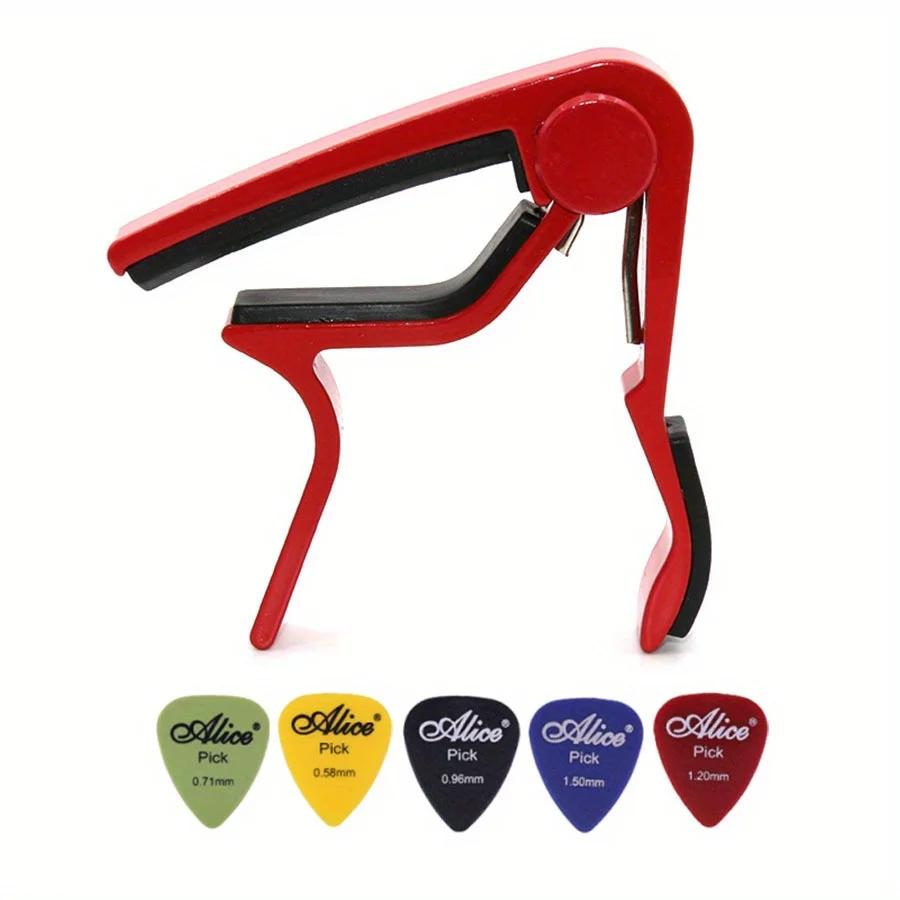 

Високоякісний алюмінієвий сплав Капо для гітари Гітарні аксесуари Затискач швидкої зміни Ключ Акустична Класична Тональність Регулювання Гітарні деталі червоний