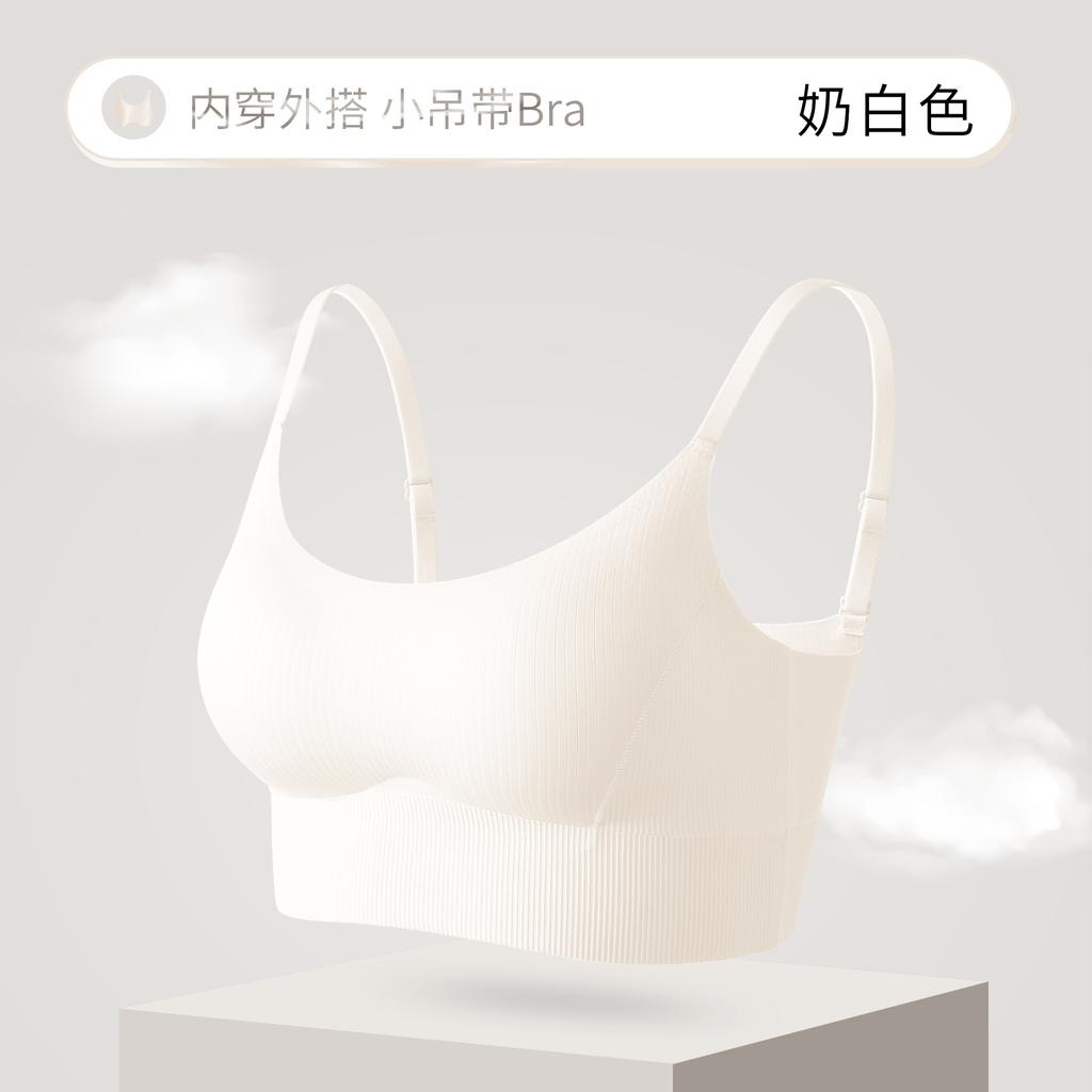 Traceless small suspender underwear, comfortable inside and outside, big U beauty vest, one-piece bra cover
