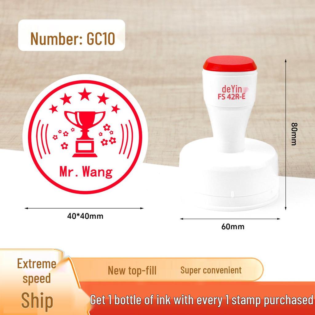 Large Cartoon Praise Stamp for Primary Students - Round Encouragement Stamp for Homework & Class Comments