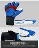 Professional Mens Finger Protection Thick Latex Soccer Goal Keeper Goalkeeper Soccer Football Goalkeeper Gloves Football Gloves