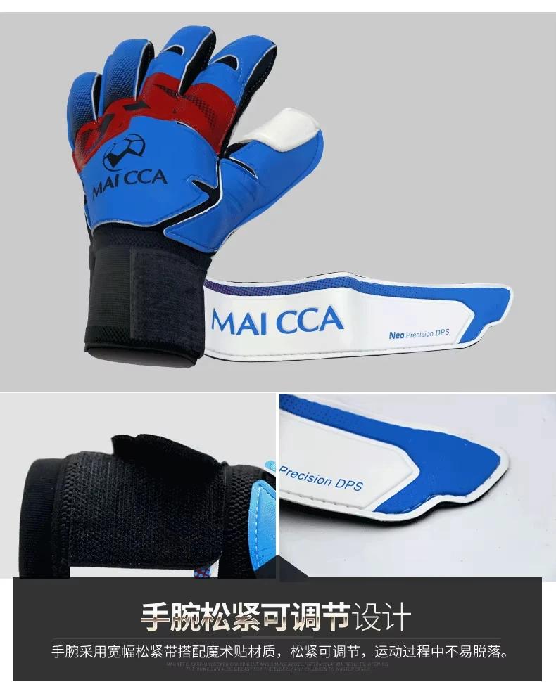 Professional Mens Finger Protection Thick Latex Soccer Goal Keeper Goalkeeper Soccer Football Goalkeeper Gloves Football Gloves