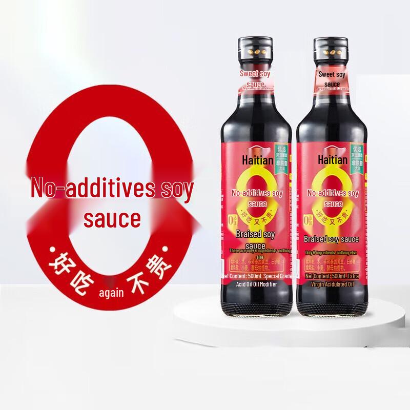 Haday Premium 0 Additive Braised Soy Sauce