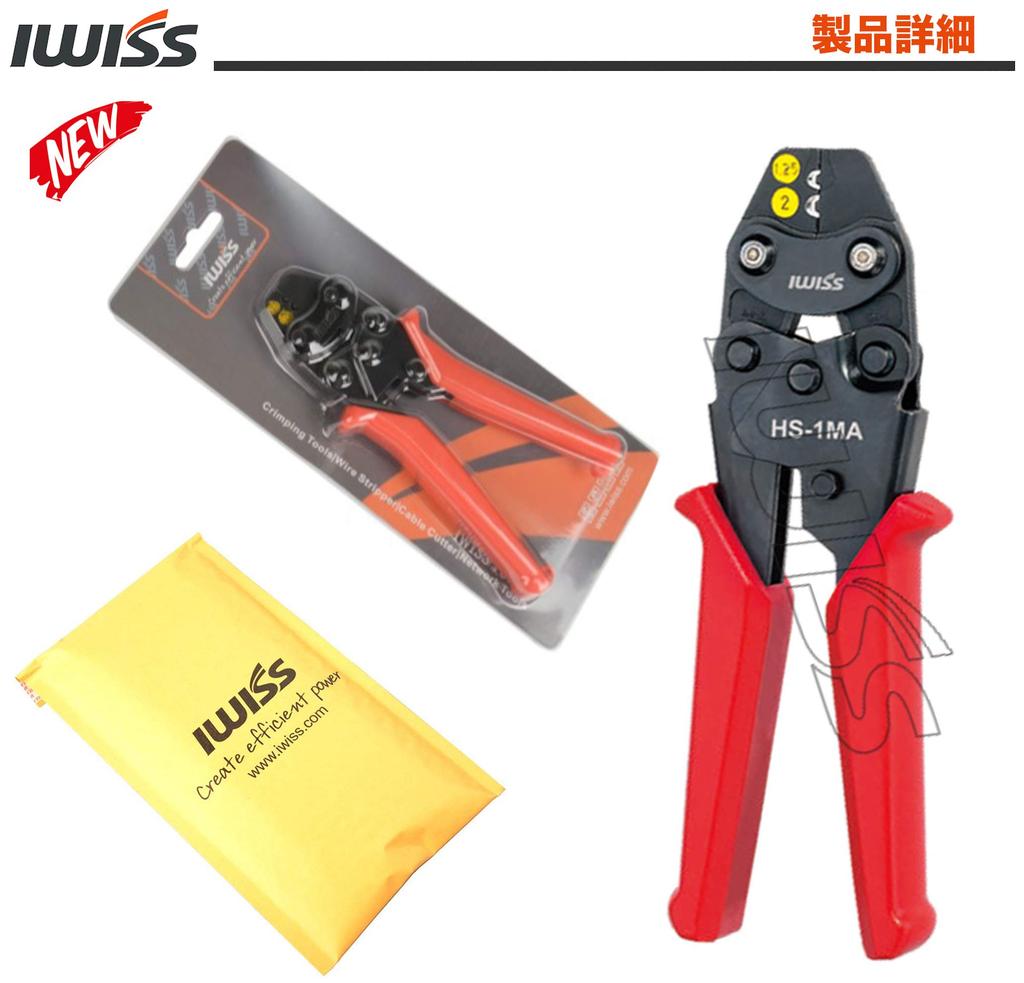 IWISS Mini Crimping Pliers for Crimping Bare Crimp Terminals and Crimp HS-1MA Sleeves, 1.25-2.5mm²