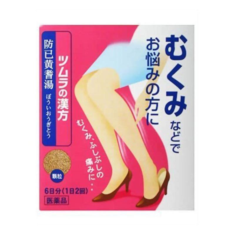 

Tsumura Herbal Medicine Dotted Hwanggi-tang Extract Granules 12 Packets