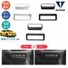 KUTOOK New Prius 60 Series Prius ZVW60 ZVW65 MXWH60 MXWH65 Parts Console Switch Garnish Headlight Switch Cover