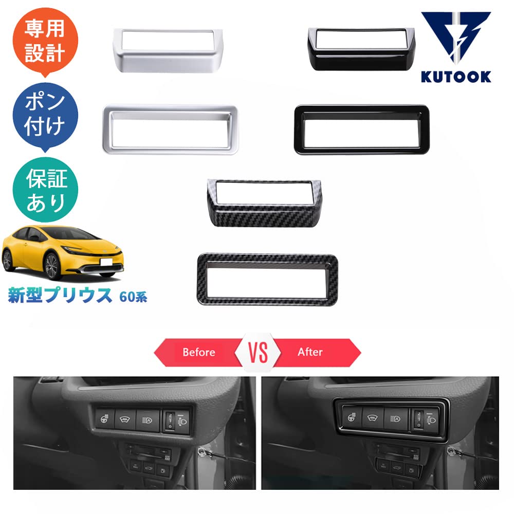 KUTOOK New Prius 60 Series Prius ZVW60 ZVW65 MXWH60 MXWH65 Parts Console Switch Garnish Headlight Switch Cover