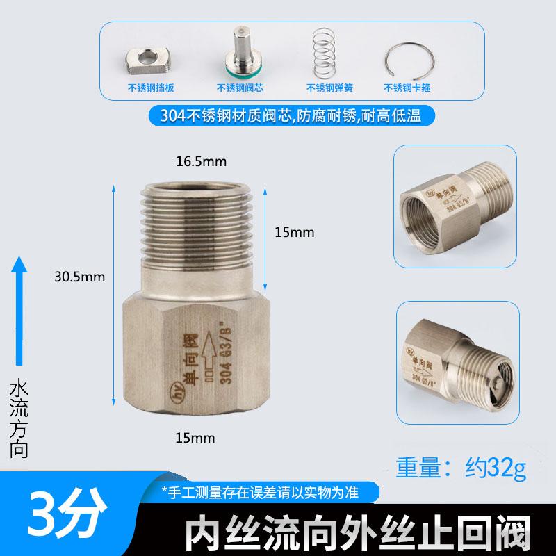 3000 PSI 240C G 1/8" 1/4" 3/8" 1/2" BSPP Female Male 304 Stainless Steel Non-return One Way Check Valve Water Gas Oil