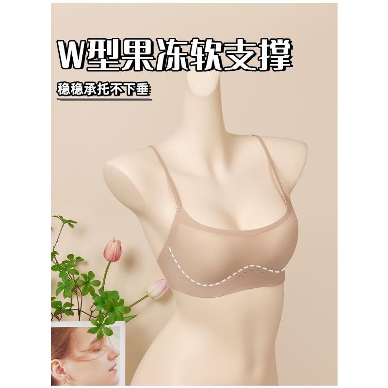 Women Thin Strap Low Back Beautiful Back Seamless Gathered Push Up Bra For Small Chest