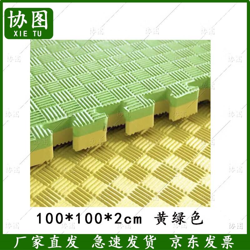 XieTu EVA Interlocking Sports Mat