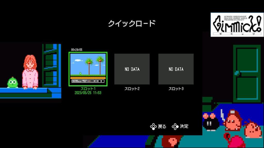 Special Edition Box PS4 DELUXE 1st Run Bonus Mini Magazine Original Soundtrack Trading Instruction Yumetaro Plush Pin Badge Included Gimmick!