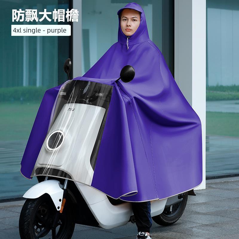 Raincoat for Electric Vehicles, Enlarged and Thickened, for Single or Double Riders, Unisex, Long Version, Full-Body Storm-Proof Poncho