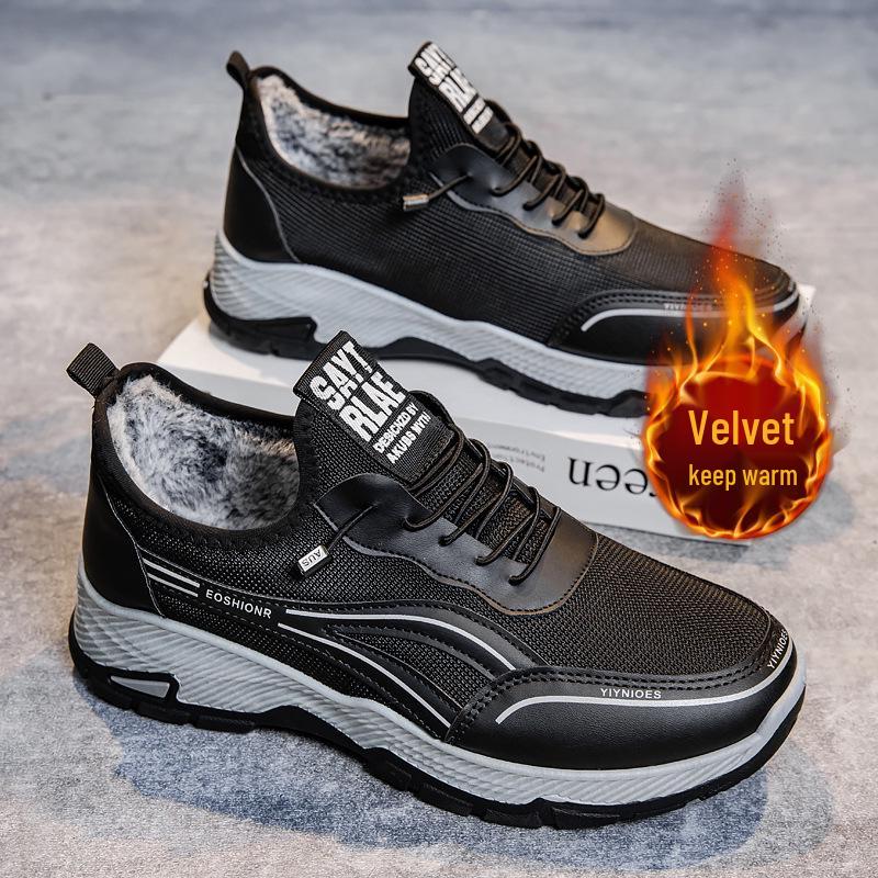 

Мужские легкие хлопковые зимние кроссовки - Удобные и повседневные для ношения на улице 44 чёрный