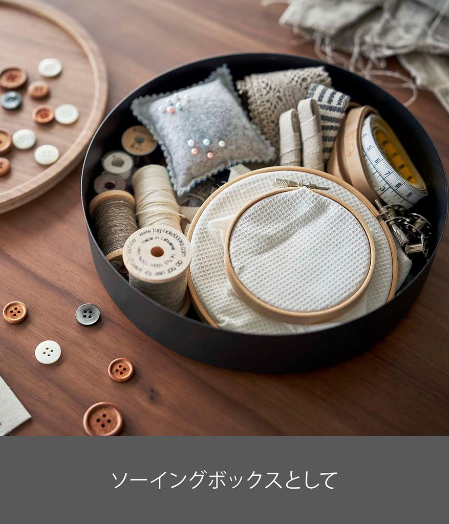 Yamazaki Jitsugyo (Yamazaki) Aufbewahrungsbox mit Deckel, rund, braun, ca.. B22,2 x T22,2 x H6 cm RIN RIN Deckel lässt sich in eine Tablett-Aufbewahrungsbox 5800 umwandeln