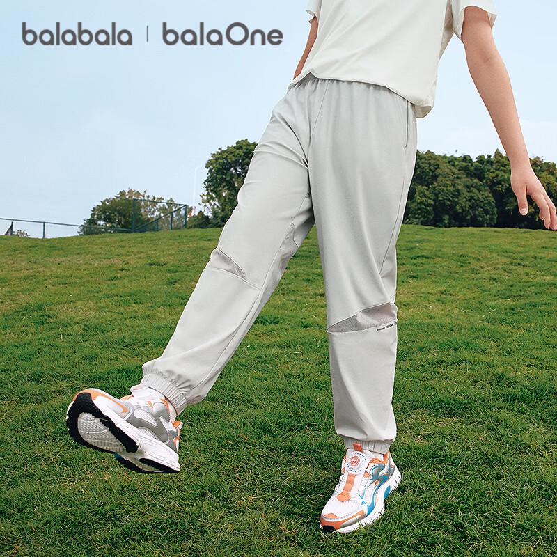 Balabala Kids' Cool-Touch Cuffed Pants