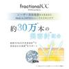 Fractional CC Needle Mask C Made in Japan 300,000 Pieces Needle Introduction Mask Vitamin C Glutathione Pore 6 Pieces x 2 Set
