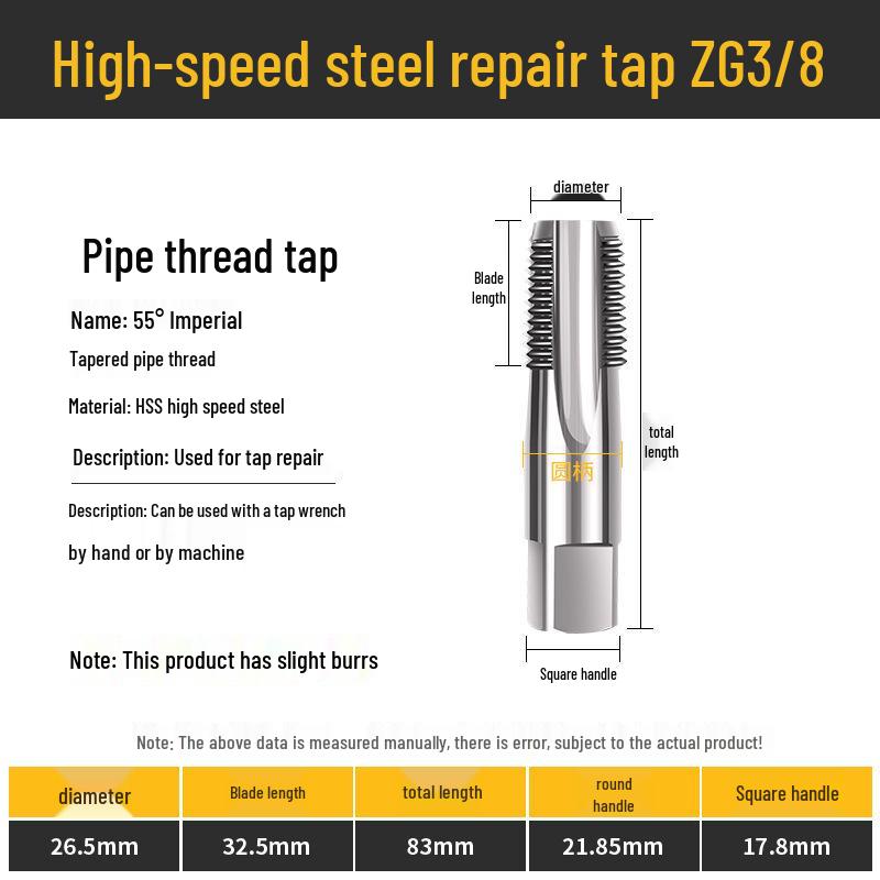 55° Imperial Non-Sealing Cylindrical Pipe Thread Tap/Thread Mill Drilling Bit, 60° US Sizes 2, 3, 4.