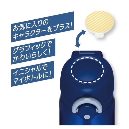 Thermos Water Bottle Vacuum Insulated Mobile Mug 600ml Navy JNR-602 NVY