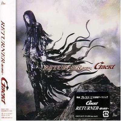 CD  - RETURNER-yami No Shuen-  CRCP10175 Japan Japanese Pop/Rock Used