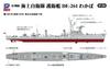 Pit-Road 1/700 SPJ Series Japan Maritime Self-Defense Force Destroyer DE-261 Wakaba Plastic Model SPJ04 (Ship)
