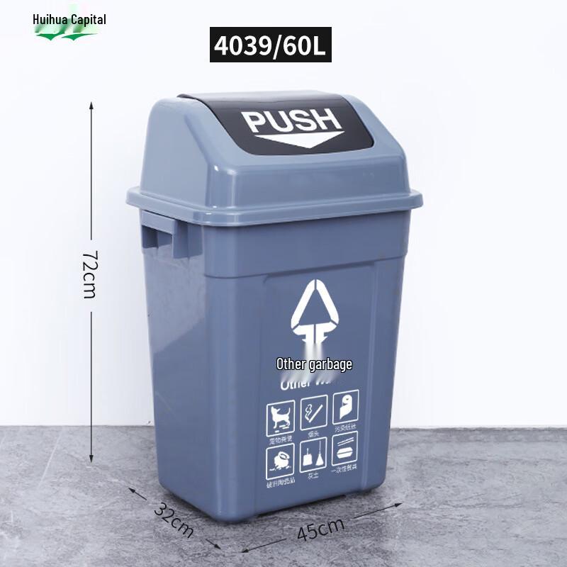 HUIHUADU House-Shaped Plastic Waste Bin