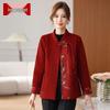Women's New Chinese Style Padded Wool Blend Coat