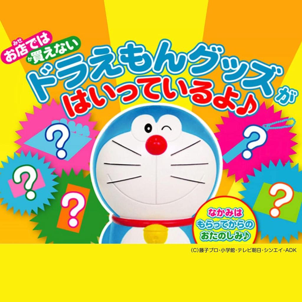 Lotte Doraemon bubble gum x50 [Bulk purchase]