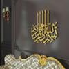 1PC Exquisite Metal Bismillah Islamic Wall Decoration: Showcases Arabic Calligraphy. Ideal As a Meaningful Muslim Gift.