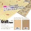 Papel artesanal Nagatoya Shoten sin blanquear, tamaño A4, extra grueso, 500 hojas, Na-672V