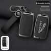 Jaguar XJ/XEL/XFL/FTYPE/EPACE Men's Leather Key Case with Metal Buckle