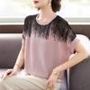 Women's Fashion Knit T-Shirt