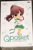 Sailor Moon Cosmos Q Posket ETERNAL SAILOR JUPITER B