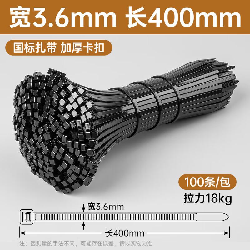 Wankajia High-Strength Nylon Cable Ties