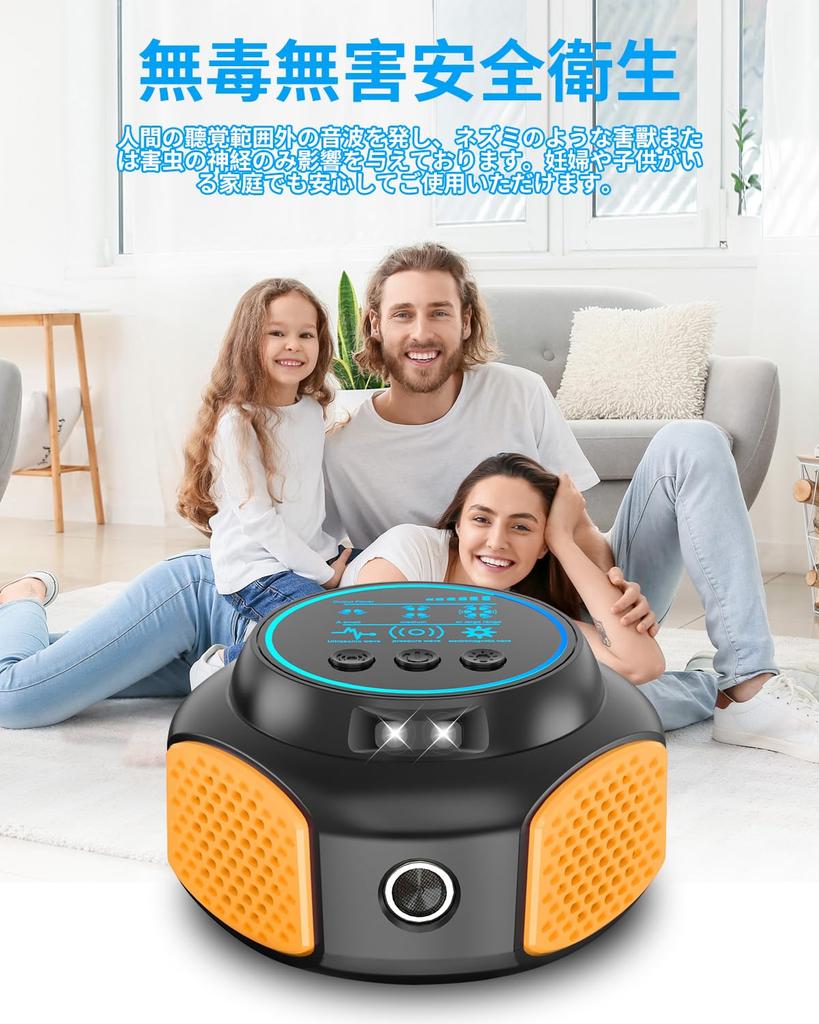 Quiet Ultrasonic Animal Repellent for and PIR Powerful 2025 Upgraded Electromagnetic Waves Pressure and Night Suitable for and Safe for Children and