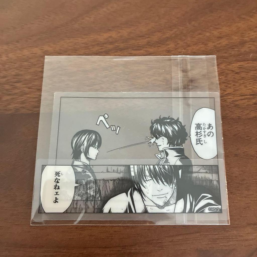 Gintama Clear Sticker Collection 1st Shinsuke Takasugi