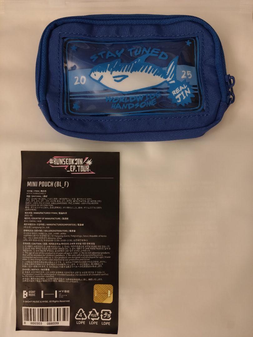 

[USED] Korea Exclusive JIN RUNSEOKJIN Mini Pouch Chamchi Tuna