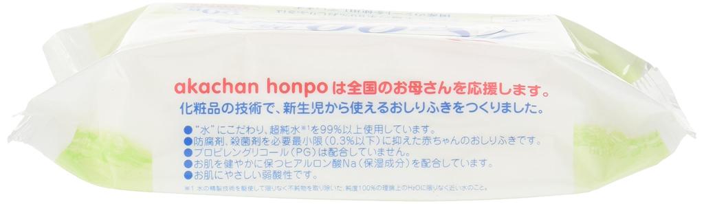 Super Flushable 90 sheets x 12 packs Wipes, [sm0424]