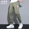 JEEP SPIRIT Men's Tapered Ankle Casual Cargo Pants