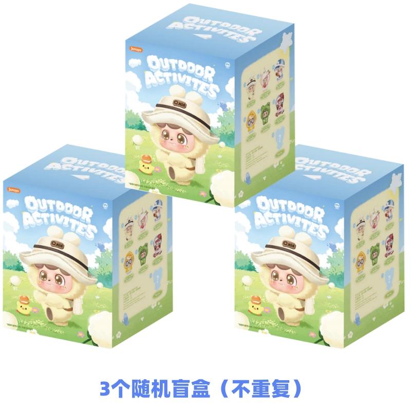 Jaunākā Oriģinālā Jotoys Qkids Āra Aktivitāšu