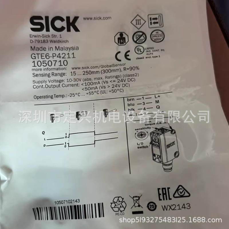 GTE6-P4211 New Photoelectric Sensor, Model 1050710