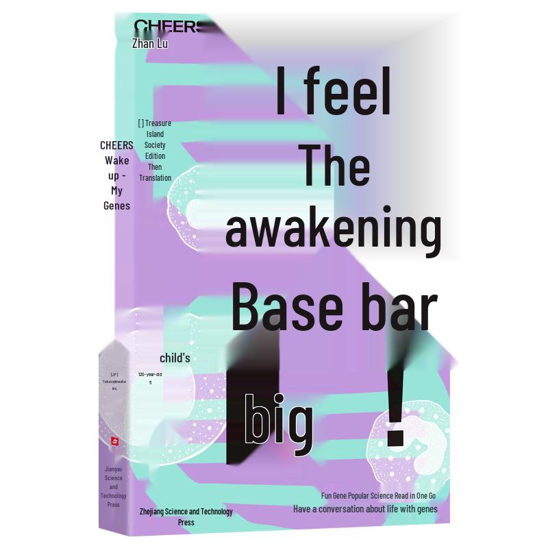 Awaken! My Genes: Fun Illustrated Guide to Gene Popular Science