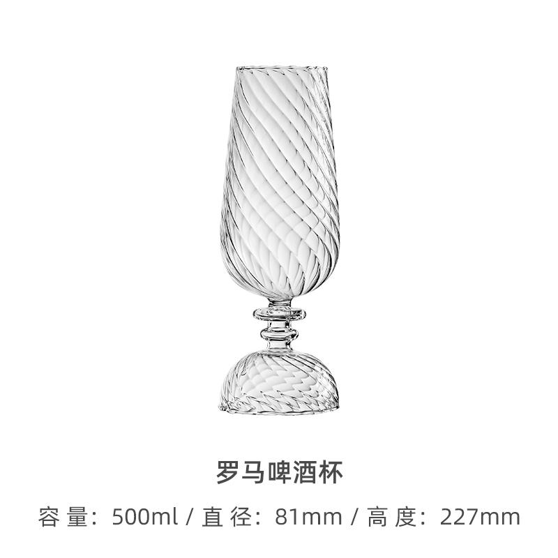 Rome Lead-free Heat-resistant Glass Draft Beer Mug Creative Light Luxury High-end Large-capacity Craft Beer Mug 401-500ml