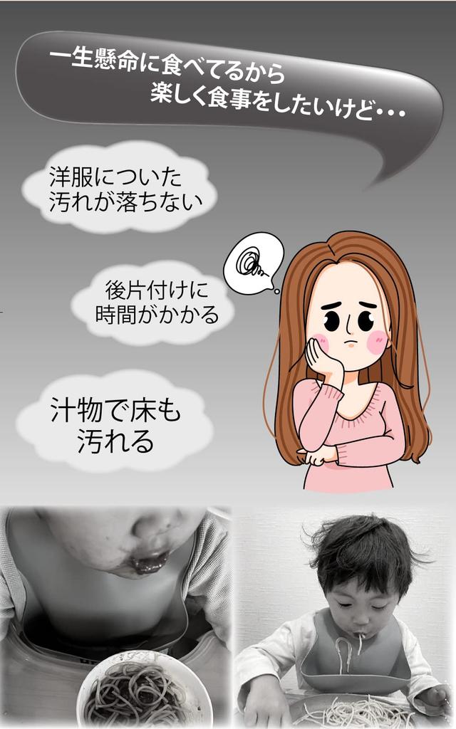 Rinaty Alimentação Cinza Azulado Silencioso (Linaty) Avental, Silicone, Pacote com 2, Babador, e