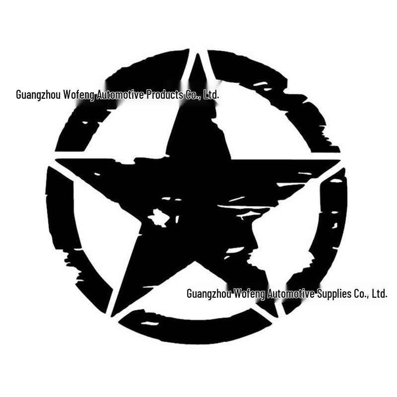 WW2 Star Burst Tribe Car Sticker - 15cm Five-Pointed Star D283