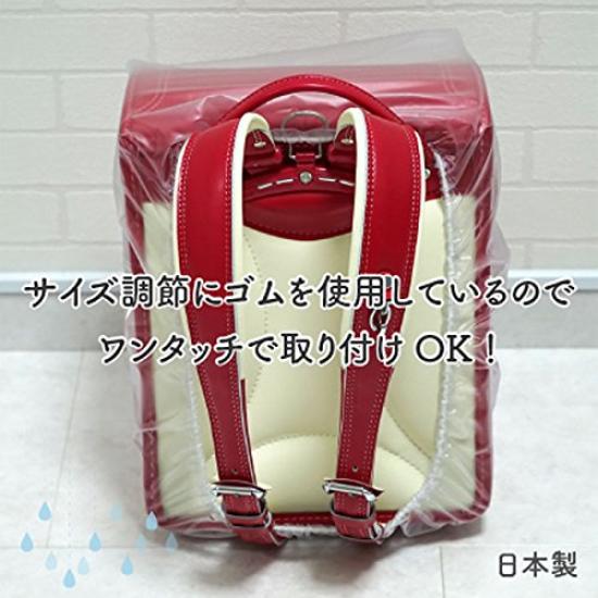 school bag cover with made in Japan Waterproof, semi-transparent one-touch elastic,